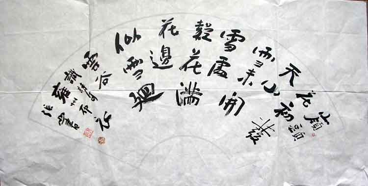 ߣɽ ɽˮ 800 鿴ͼ