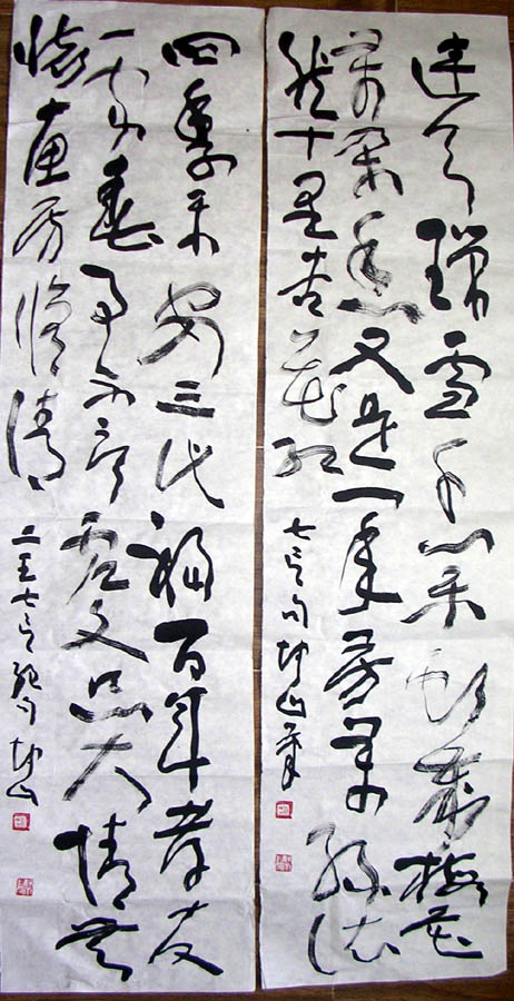 ߣɽ 鷨 3000 鿴ͼ