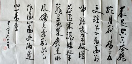 ߣʯ 鷨 鷨 鿴ϸܣ