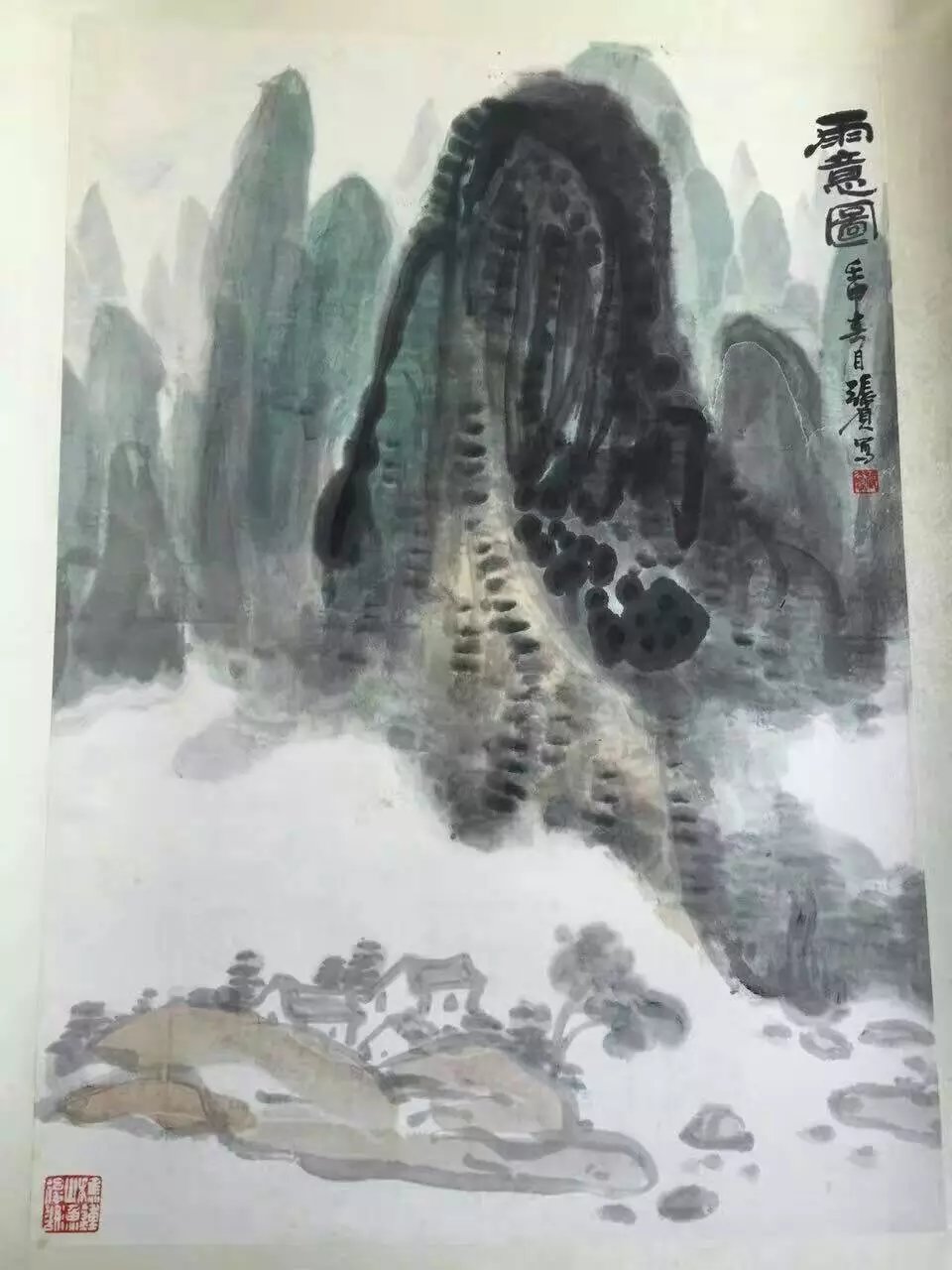 ߣŶ ɽˮ Э 鿴ͼ