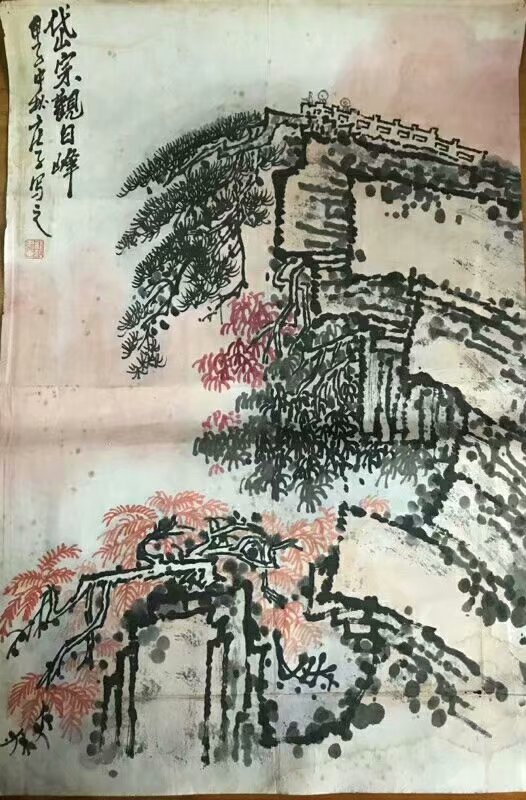 ߣׯ ɽˮ Э 鿴ͼ