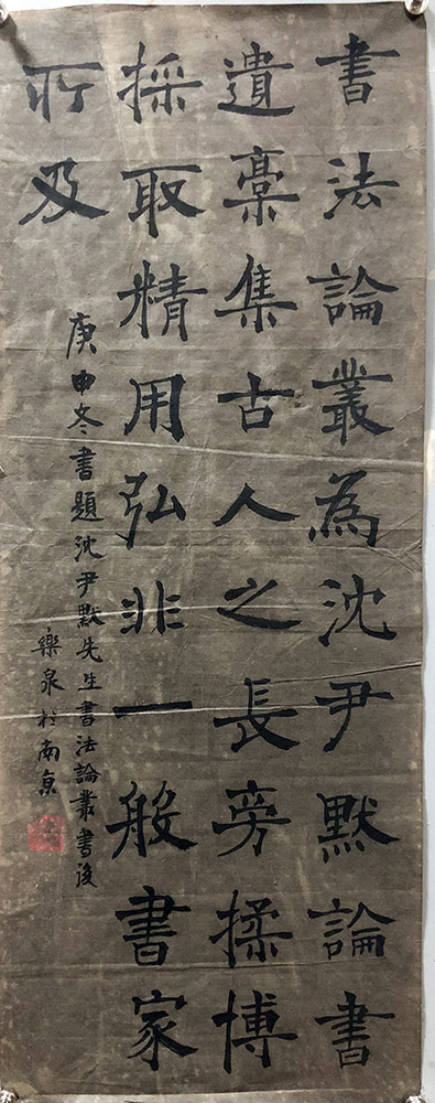 ���ߣ���Ȫ&nbsp;�鷨&nbsp;����Э��&nbsp;�������鿴��ͼ��