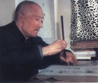 林散之老师的照片，单击鼠标查看大图！