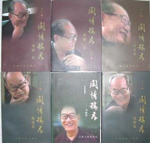 苏位东老师的照片，单击鼠标查看大图！